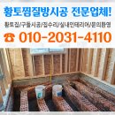 한국하우징