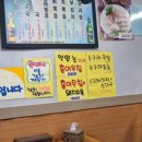 삼합홍어회전문