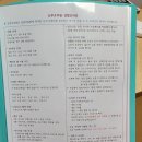 공공용 14 | 울산 북구 공공조리원 13박 14일 후기 - 2