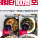 미식집 이미지