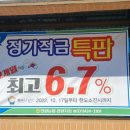 안양농협 관양지점