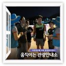 돌산공원 관광안내소 네이버블로그