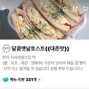 쌍도커피 이미지