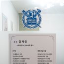 수원제일리젠