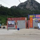 새만금유람선(주) 이미지