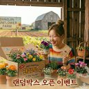 농원농장 네이버블로그
