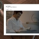 엔딩노트 이미지