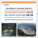 제이와이공인중개사사무소 이미지