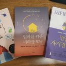 자기경영연구소 이미지