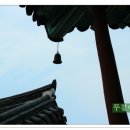 환성사