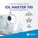 자이스아이오엘 이미지