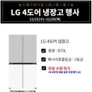 DG딤채 이미지