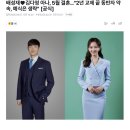 배성재♥김다영 아나, 5월 결혼…“2년 교제 끝 동반자 약속, 예식은 생략” 이미지