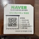 장수밀면점 | 서울밀면맛집 샤로수길 안녕부산