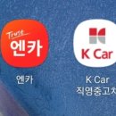 오토케이