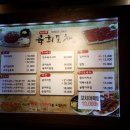 초량포차