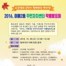 이매2동주민자치센터 이미지