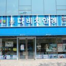 엘지안경마트 이미지