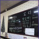 교동화짬뽕