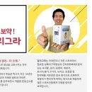 강동한의원건강기능식품