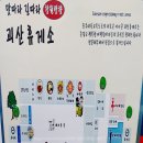 히트임실치즈피자 이미지
