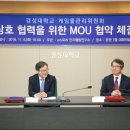 경성대학교 이미지