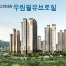 우림정보 이미지