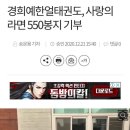 경희한얼스포츠 이미지