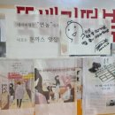 다사랑스낵