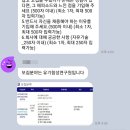 에스에프씨 | [에스에프시 자소서] 에스에프시(SFC) 유기합성연구원 채용 자기소개서 첨삭 및 대행 후기!