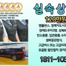 국민건강보험공단일산병원 이미지