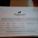 지앤케이(G&K) 이미지