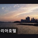 아리아 호텔 | 부산 남포동 모텔 아리아호텔 편안한 휴식 공간