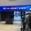 (주)굿비즈플러스 | 원해머니마니? 서울머니쇼로 갑시다.
