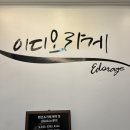 이디오라게 이미지