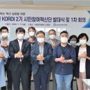 한국인력개발원 - 울주군 | 한국인력개발원