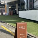 환수림식당 이미지