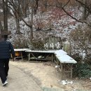 용인 고기리 한정식 맛집 산사랑 솔직후기