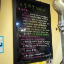 돈마당갈비 이미지