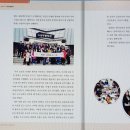 진영중앙초등학교 이미지
