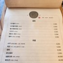 꿀꿀이돼지김치찜 이미지