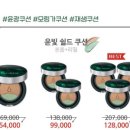 루비스킨 이미지
