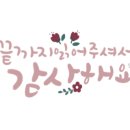 아르카네일