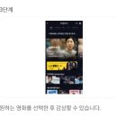 유플레이 이미지