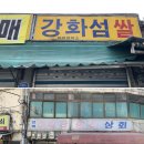 하리정미소 이미지