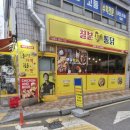 칠분통닭 두암점 | ​치킨 한 마리 만 원의 행복? 내돈내산 용봉동 칠분통닭 찐후기 🧡