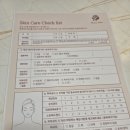 세븐일레븐 서울대제일점 | 서울대입구 피부관리 로지스킨 내돈내산 후기, 봉천동 가성비 피부관리샵 추천