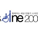 (필독)** 스파인2000 에서 알려드립니다. 이미지