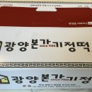은아떡집
