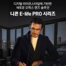 눈맞춤안경 컨슈머타임스